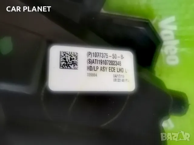 Фар Фарове за TESLA Model Y3 / ТЕСЛА Модел У3 FULL LED. , снимка 10 - Части - 47805520