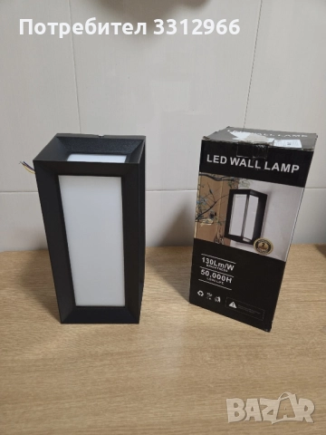 Чисто нова лед лампа за стена, снимка 2 - Лампи за стена - 52021594