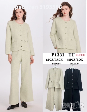 ДРЕХИ НА ЕДРО, снимка 12 - Други - 52580726