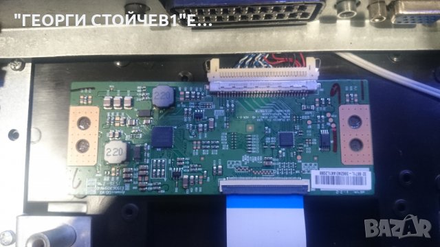 CROWN   32126 СЪС СЧУПЕНА МАТРИЦА, снимка 5 - Части и Платки - 26342588