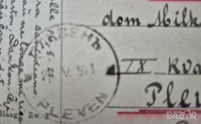 Пощ. картичка  - Zwoole Нидерландия 1921 г., снимка 2 - Филателия - 48716811