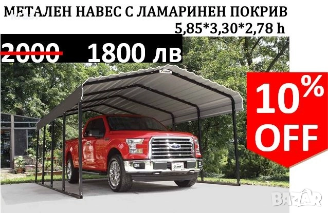 Плоскости - Магнезиеви, 1.22x2.44 m, снимка 8 - Строителни материали - 46372838