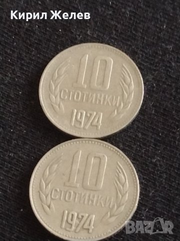 Лот монети 10 броя от соца 10 стотинки различни години за КОЛЕКЦИЯ ДЕКОРАЦИЯ 40561, снимка 2 - Нумизматика и бонистика - 43865398