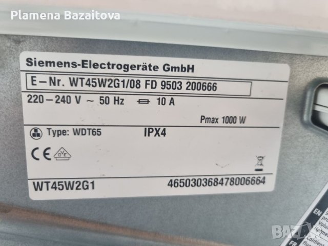 Сушилня Siemens IQ300, снимка 10 - Сушилни - 40382545