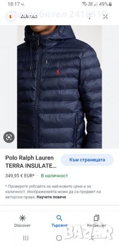 POLO Ralph Lauren Down Jacket Mens Size 3XL ОРИГИНАЛ! Мъжко Пухено Яке!, снимка 13 - Якета - 39458139