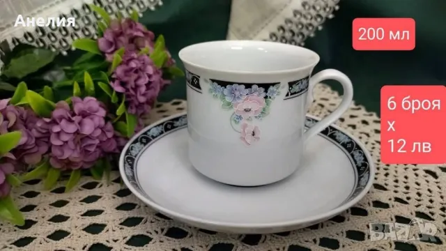 Seltmann Weidenen Bavaria Daniela rose, снимка 4 - Чаши - 50211674