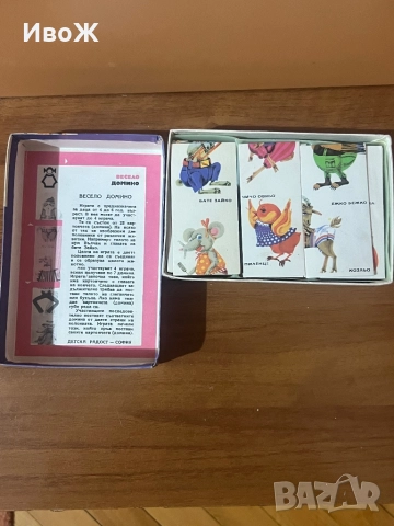 Стара игра Весело домино, снимка 2 - Колекции - 51806897