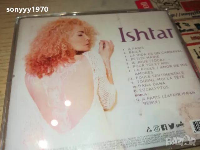ISHTAR CD 1203251009, снимка 5 - CD дискове - 49459718