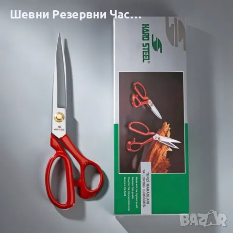 HARD STEEL Ножица, снимка 3 - Други - 50267370