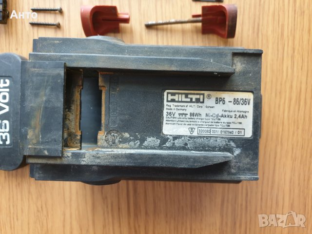 Продавам корпус от батерия за Hilti 36V NiCd 2,4Ah, снимка 2 - Други инструменти - 40771039