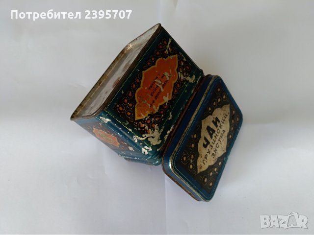 Стара соц кутия от Грузински чай, снимка 7 - Антикварни и старинни предмети - 32740075