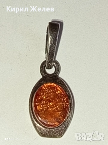 Винтидж сребърна висулка с Натурален Кехлибар цвят коняк майсторска изработка 33380, снимка 6 - Колиета, медальони, синджири - 53069966