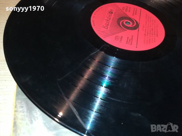 поръчана-СИГНАЛ ПЛОЧА 0911211721, снимка 9 - Грамофонни плочи - 34750203