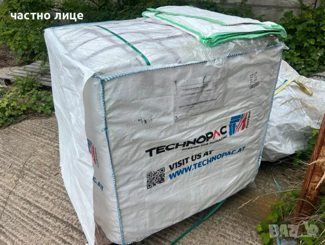 Продавам Биг-Бег чували нови до 2т товар с 4 дръжки 6.5лв/бр, снимка 7 - Друго търговско оборудване - 50751212