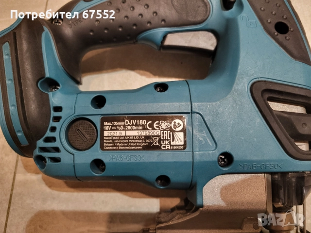 Акумулаторно зеге Makita DJV180. Без батерии и зарядно, само машината. Цената е крайна!, снимка 3 - Други инструменти - 52591049