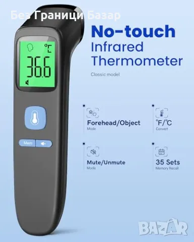Нов Безконтактен инфрачервен термометър за чело - точен и бърз резултат, снимка 2 - Други - 48787825