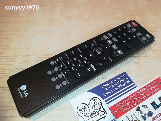 lg remote control, снимка 3 - Дистанционни - 28354176