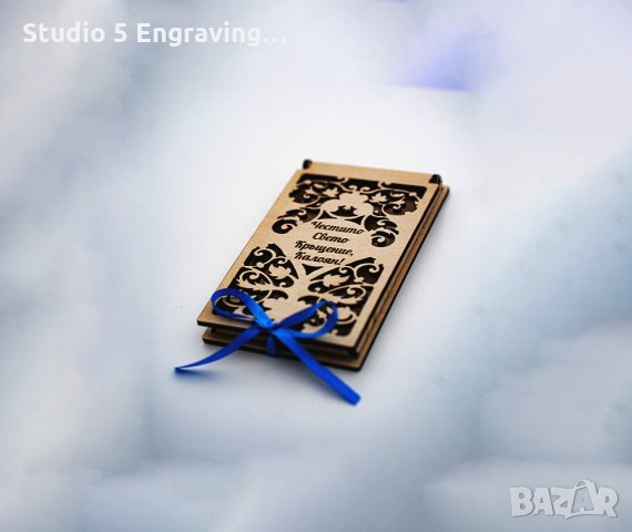 Плик за пари - дървена кутийка, снимка 3 - Сувенири от дърво - 33205161