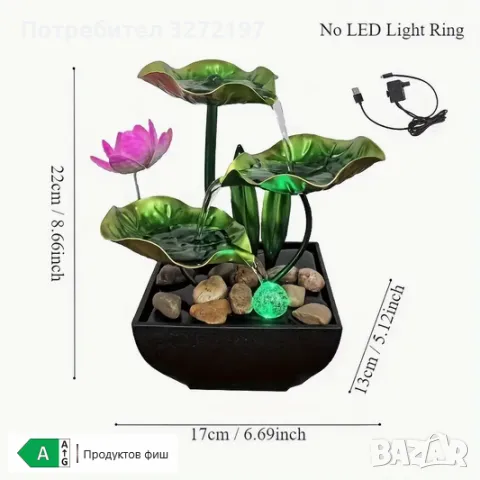 USB 3-степенен релаксиращ настолен,водопад-фонтан,LED пръстеновидна светлина за декорация, снимка 10 - Декорация за дома - 49764616