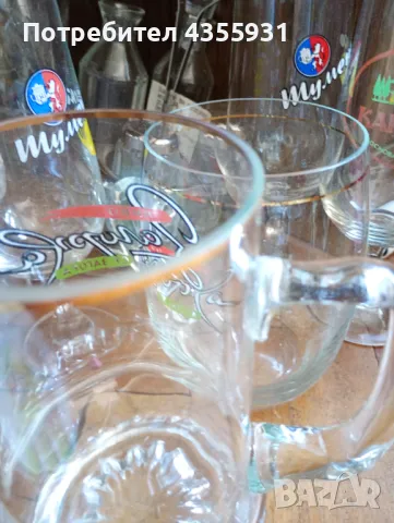 стари бирени чаши халби стара бирена чаша халба бира , снимка 3 - Антикварни и старинни предмети - 49537402