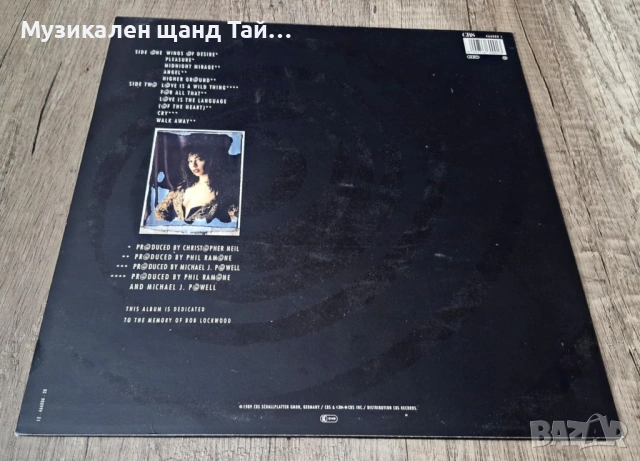 Грамофонни Плочи - Поп - Рок: Jennifer Rush - Wings Of Desire, снимка 2 - Грамофонни плочи - 53401264