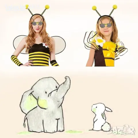 Bee Костюм за карнавал с аксесоари, комплект от 4 части, снимка 4 - Детски комплекти - 49894669