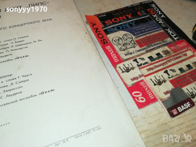 ГРЕГ БОНАМ И ЛИПС-ВИНИЛ РУСКА ПРЕСА 0311250452, снимка 16 - Грамофонни плочи - 52269485