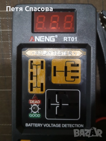 Тестер за автомобилни релета, Tester Relay ANENG RT01, снимка 5 - Аксесоари и консумативи - 52776758