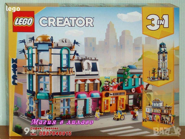 Продавам лего LEGO CREATOR 31133 31134 31135 31136 31137 31138 31139 31140 31141 31142 31143, снимка 9 - Конструктори - 47741069