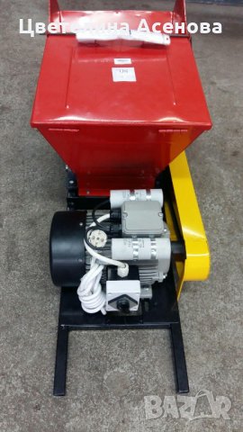 Моторна мелачка за плодове(ябълки, круши, дюли)