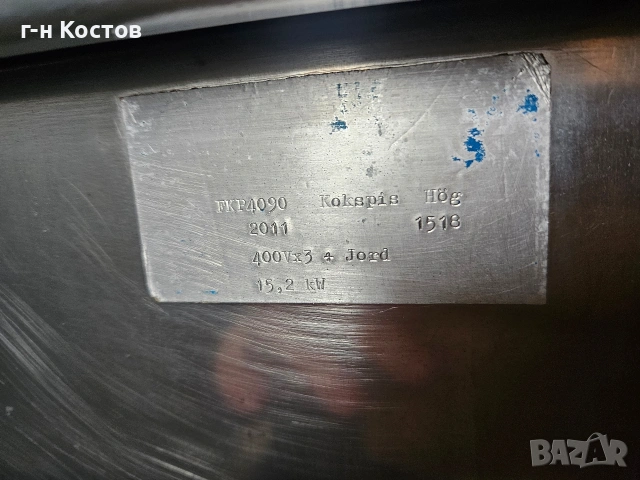 Електрически Котлони на база от земята 4 плочи чугунени 40/40см. Трифазен , снимка 9 - Обзавеждане на кухня - 53355487