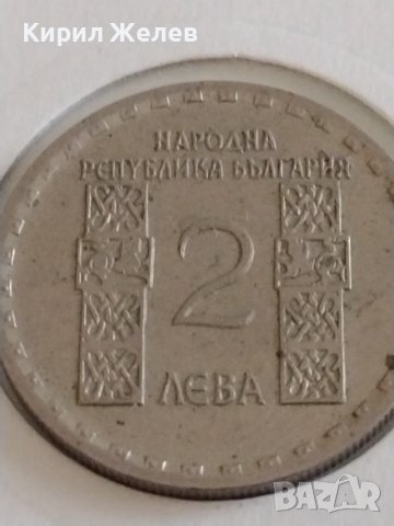 Юбилейна монета 2 лева 1966г. Климент Охридски за КОЛЕКЦИОНЕРИ 43068, снимка 2 - Нумизматика и бонистика - 43966060