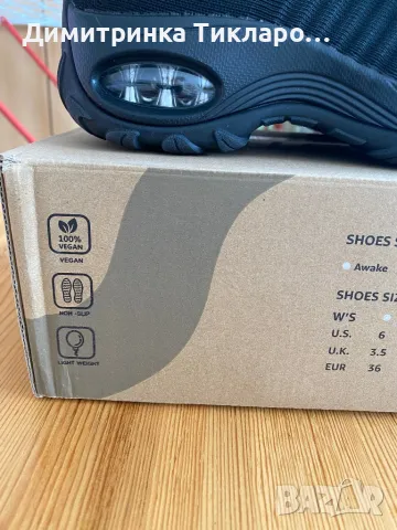 Дамски маратонки  STQ , снимка 7 - Маратонки - 49194048