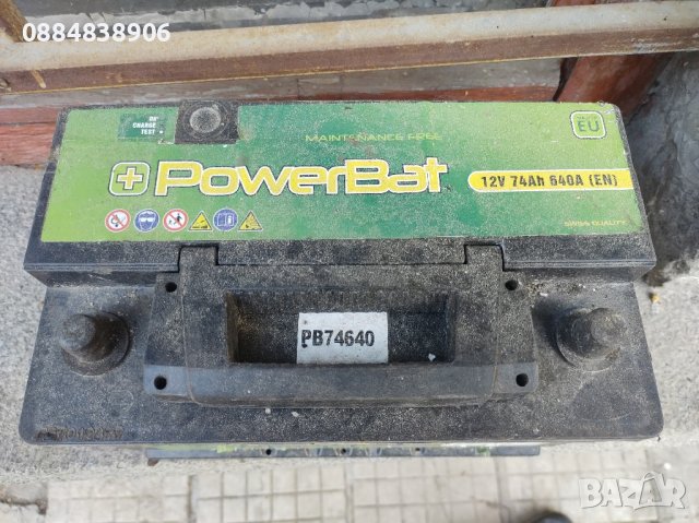 Акумулатор POWERBAT 75AH 670A