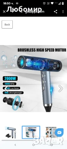 Сешоар Slopehill безчетков двигател |IQ Perfetto |Иновативен микрофилтърOxy Active Technology2000W
, снимка 8 - Сешоари - 50036635