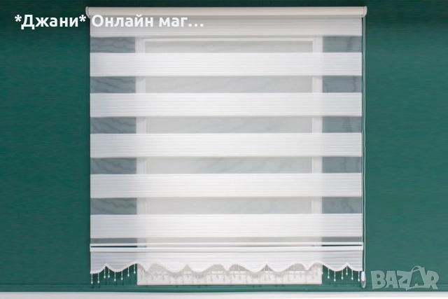 Щори тип Ден и Нощ 💎🌃, снимка 10 - Други - 52568046