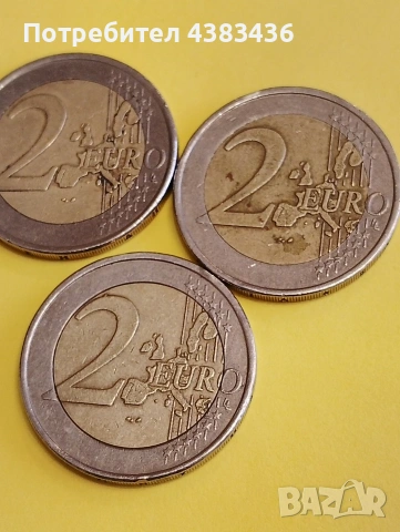 2 евро
