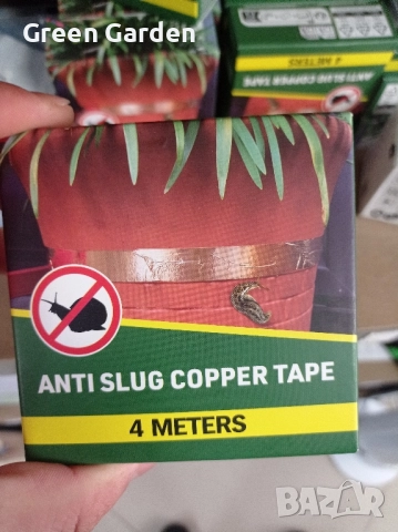 Медна лента против голи и черупчети охлюви