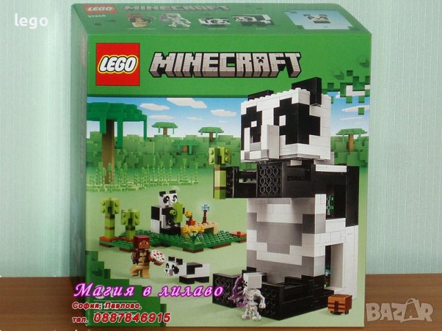 Продавам лего LEGO Minecraft 21245 - Раят на пандите, снимка 1 - Образователни игри - 39278609