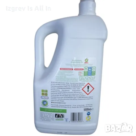 Перилен препарат гел Ariel Universal+ / Color+ – 5 литра, 100 пранета Германия, снимка 1