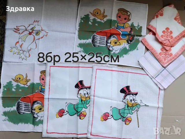 Носни кърпи от плат, снимка 6 - Други - 47753699