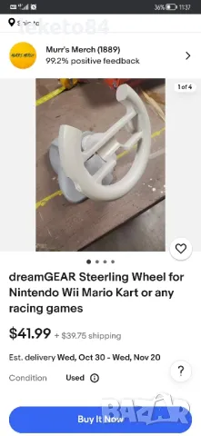 Nintendo Wii / Wii U Sport Нинтендо аксесоари волани и др.  , снимка 13 - Игри за Nintendo - 47330219