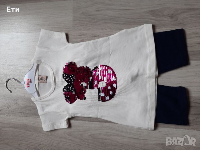 Детски комплекти , снимка 2 - Детски комплекти - 32448583