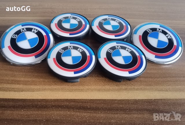 !!! Ново !!! Юбилейни Емблема и капачки БМВ/BMW 82мм/68мм, снимка 2 - Аксесоари и консумативи - 37903145
