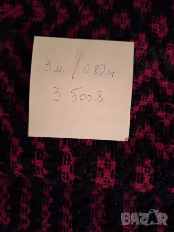 3 броя еднакви пътеки,ръчно тъкани,3м/0.80м., снимка 2 - Пътеки - 48213329