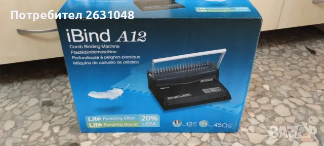 Подвързваща машина IBIND А12, снимка 1