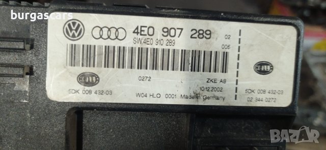 Комфорт модул 4E0 907 289 Audi A8 D3 - 150лв, снимка 2 - Части - 36913129