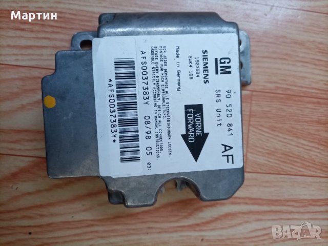 AIR BAG модул за OPEL ASTRA G хетчбек - 1.6, 1.2 16V (1998 - 2009), снимка 4 - Части - 33556569