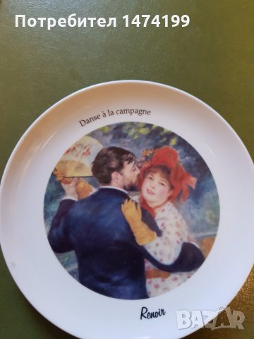 Репродукция на Реноар върху чиния, снимка 2 - Декорация за дома - 34602544