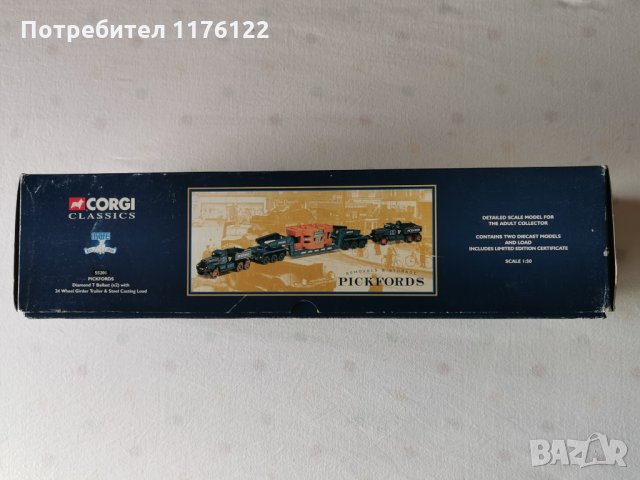 1/50 Corgi Pickfords Корги Diamond T Ballast Truck (x2) With 24 Wheel Girder Trailer & Stee, снимка 11 - Коли, камиони, мотори, писти - 35386392